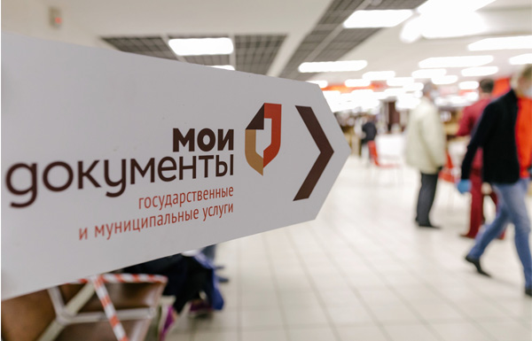 Мои документы - необходимые документы для банкротства