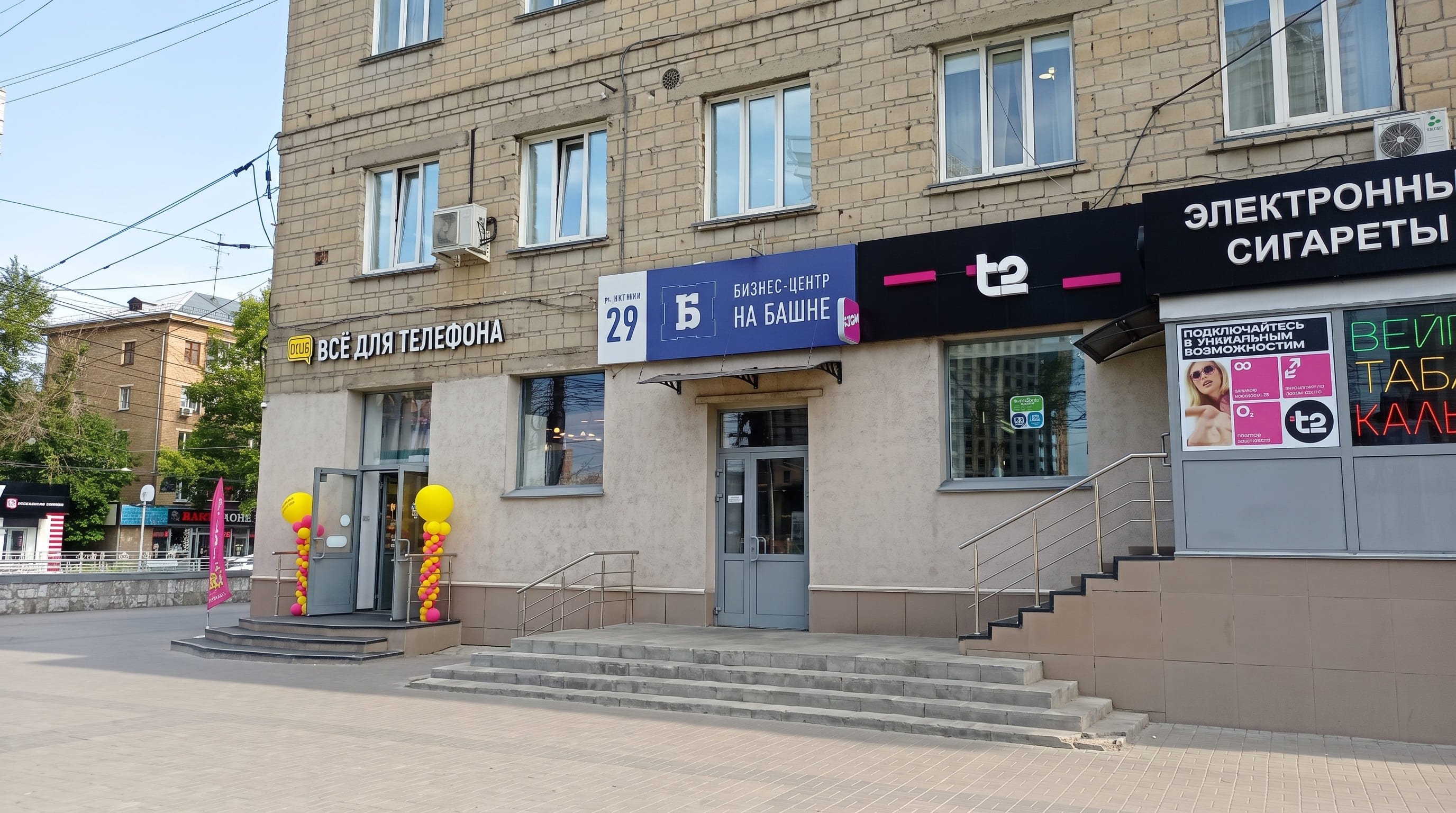 ФедБанкрот на Ватутина